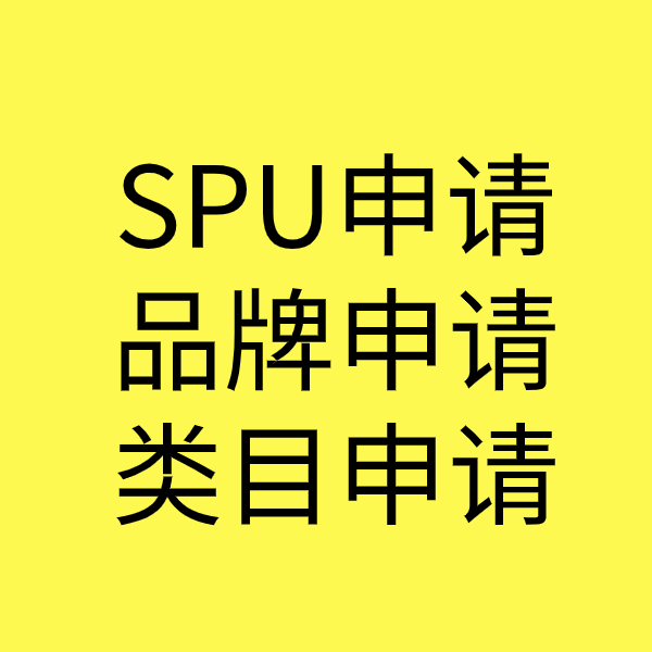 张家口类目新增